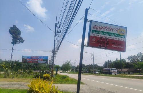 Phangnga Bed & Breakfast | Doisky Phangnga