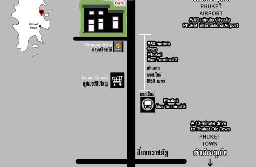 Ratsada Apartment | Ratana Hotel Rassada, PHUKET TOWN- SHA Extra Plus