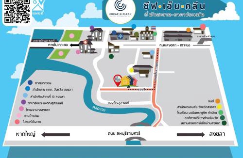 Songkhla House | Cheap N Clear Budget Accommodation