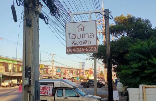 Tha Muang House | โฮมเทล