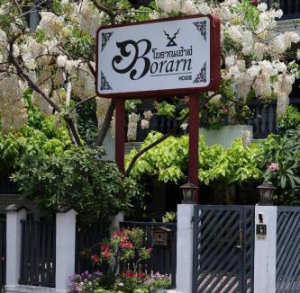 Makkasan Hotel | Borarn House