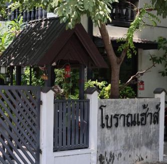 Makkasan Hotel | Borarn House