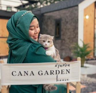 Satun House | Cana Garden House 1 โฮมสเตย์
