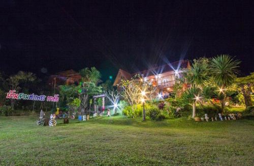 Sado Phong House | บ้านสวนศรเพชร