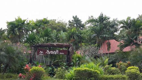 Tha Yang Hotel | Vimannam Resort