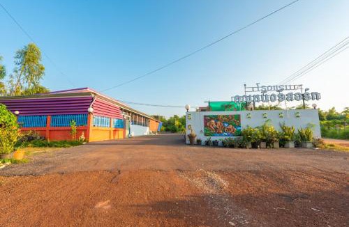 Phang Khon Resort | Khun Ning Resort