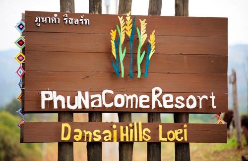 Dan Sai Resort | Phunacome Resort