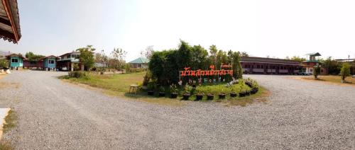 Nongbua Lamphu House | Baan Suan Chiva Saran