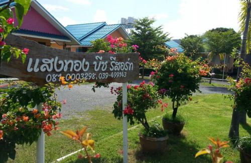 Laem Sing Resort | Sangtong Beach Resort