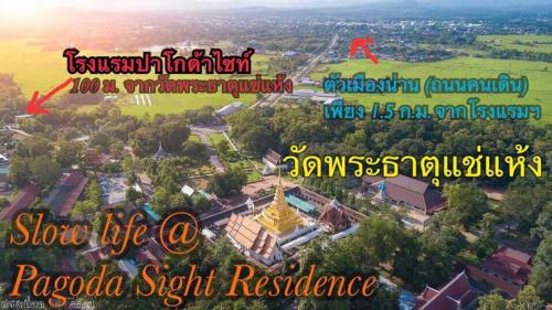 K. Phu Pieng Hotel | Pagoda Sight Residence