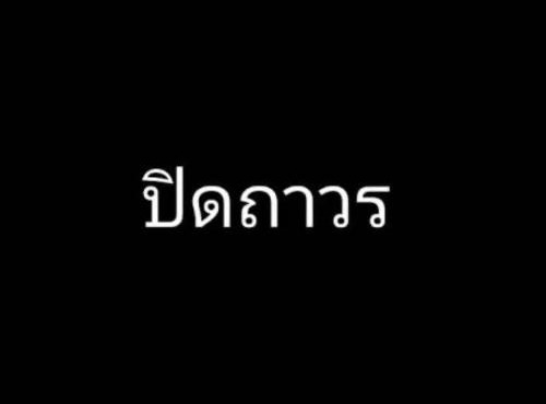 D Condo Bangsaen ตึกC "จอดรถได้1คัน" in Ban Rong Khoei
