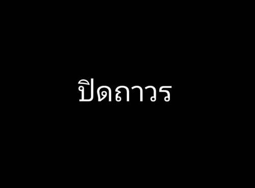 High One Condo ตึกB ชั้น4