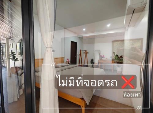 ปรุงสุข in Ayutthaya