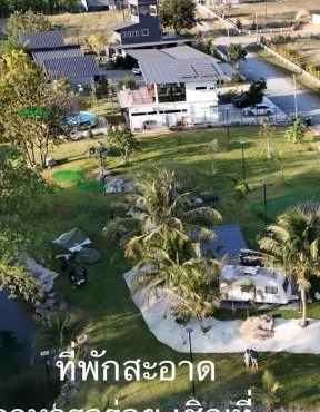 Baan Suan Papa Resort Wangmuang