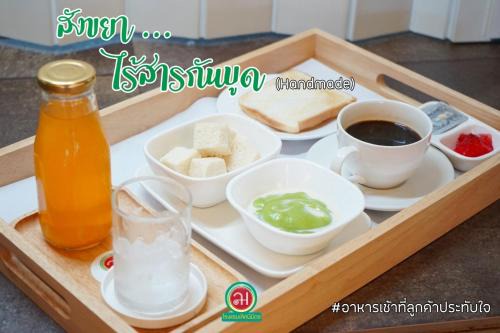Lertnimit Hotel in Chaiyaphum