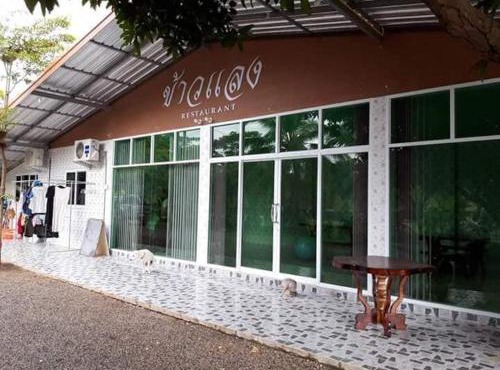 Green House Resort Praduyuen