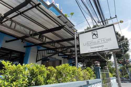 Udomsuk Hotel in Satun